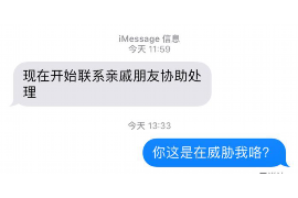 兴平对付老赖：刘小姐被老赖拖欠货款