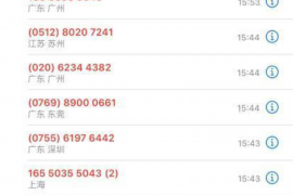 兴平专业要账公司如何查找老赖？